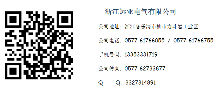防水插頭價(jià)格聯(lián)系方式圖片 防水插頭價(jià)格聯(lián)系方式圖片